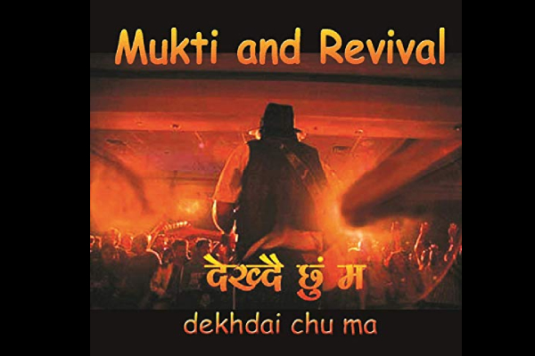 Dekhdai Chhu Ma